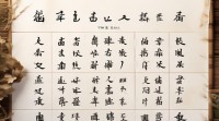 王姓双胞胎女孩名字大全