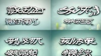 带阳字的游戏名字大全