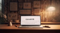 如何用五字网名勾勒诗意？