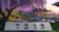 好听适合巨蟹座的网名