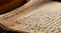 盘字的五行属性究竟属哪一行？
