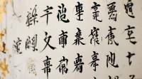 刘姓女孩名字大全有哪些好听又有寓意的推荐？