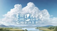 带云字的网名如何取才好听？求推荐！