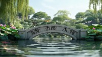 五行属水的11画字有哪些？如何通过笔画判断五行属性？