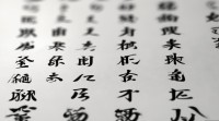 亚索6字名字大全有哪些好听的独特名字值得参考推荐？