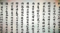 班姓名字大全里有哪些好听又独特的？
