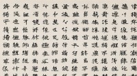 姓伍四个字名字大全有哪些？好名推荐怎么选？
