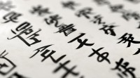 程姓男孩两字名字大全到底有哪些好听又寓意深刻且适合宝宝的精选好名字推荐？