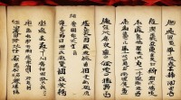 秦姓男孩名字大全有哪些好听又寓意好的名字推荐？
