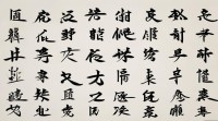 带品字的男孩名字大全