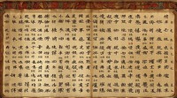 古代男人名字大全，名字里藏着哪些文化密码与时代印记？