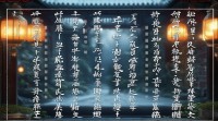 倩女幽魂男角色取名大全有哪些经典又好听的名字推荐？