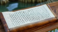 哪些五行属水的字有美好寓意？
