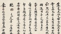 李子男孩名字大全，这些名字适合男孩且有何寓意？