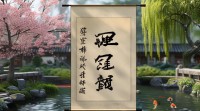 拼音五行是什么？拼音声母韵母如何对应金木水火土？