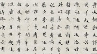 淳字男孩取名大全，有哪些好听又寓意好的名字推荐？