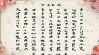 潘氏女孩名字大全精选推荐有哪些寓意美好又适合女孩的名字？