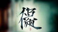 蕖五行中，荷花与五行哲学的深层奥秘何在？