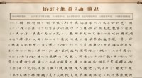 全国刘锦什么名字大全