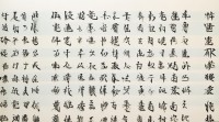 名字中带恩的名字寓意是什么？有哪些好听的选择与起名技巧？