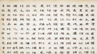 刘氏男孩名字大全有哪些寓意好又响亮的？