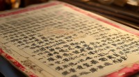 梦幻古代名字四字大全