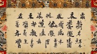 虎年女孩名字有哪些讲究？既有生肖特色又寓意美好的好名怎么选？