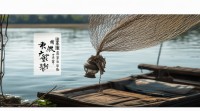 我想起一个招财的网名