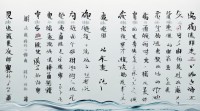 姓陈带水的名字大全
