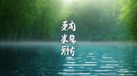 16画五行属水的字有哪些？有哪些适合起名的常用字？
