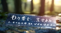 小字开头的2字网名有哪些？求推荐个性好记又好听的网名！
