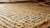 四个字的门派名字大全