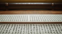 涵字属什么五行属什么