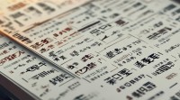 昵称带彤字网名大全中，有哪些寓意好、独特又好听的好网名推荐？