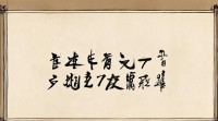 2017微信网名女繁体字