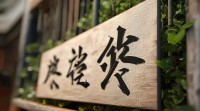 用珍珍的名字起网名有哪些创意玩法？
