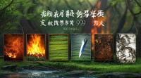 1999年五行属什么？五行如何对应年份？
