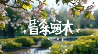 如何给带有颖字的网名起一个既有寓意又好听的名字？