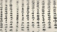 张姓四个字名字大全怎么选？精选好名推荐与起名全攻略解析
