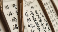 五行喜水女孩名字大全