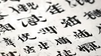 贾姓女宝宝名字大全，如何选到好听又有寓意的名字？