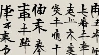字的笔画五行属性如何确定？笔画与五行的对应规律有何依据？