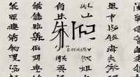 中间带家字的名字大全有哪些好名字推荐？