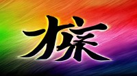 烆字五行属什么？其五行属性对字义有何影响？