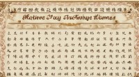 胡姓男孩名字大全，如何选寓意好又响亮又独特的好名字？