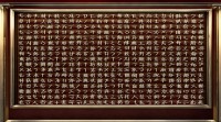 朱姓名字一百分如何界定？大全高分名怎么选？