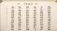 何氏男宝宝名字大全有哪些响亮又寓意好的推荐？
