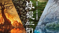 悙五行究竟蕴含怎样的深意？它与传统五行有何区别？其意义何在？