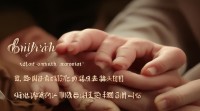 出生时辰如何影响五行？命运奥秘是否藏于其中？