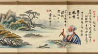 五行缺金的画